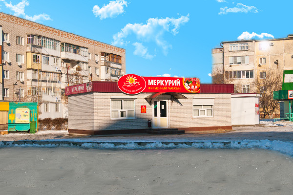 МясныеМеркурии2_new.jpg МясныеМеркурии2_new.jpg